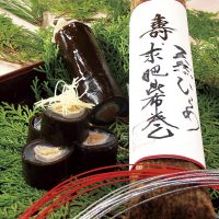 天然ヒラメの求肥昆布巻